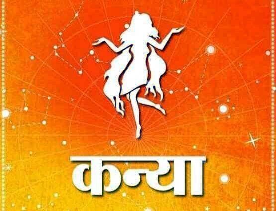 राशिफल 20 जुलाई: जानें किन राशियों के लिए शुभ रहेगा आज का दिन