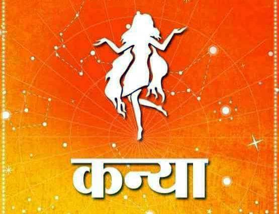 राशिफल 24 जुलाई: जानें किन राशियों के लिए शुभ रहेगा आज का दिन