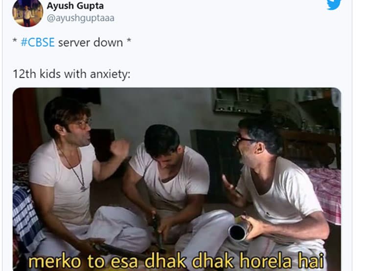 अचानक आ गया CBSE 12th रिजल्ट, सोशल मीडिया पर ट्रेंड हुए मजेदार Memes