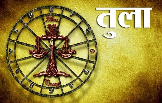 आपके लिए कितना लकी जुलाई? 2 राशियों की बढ़ सकती हैं मुश्किलें