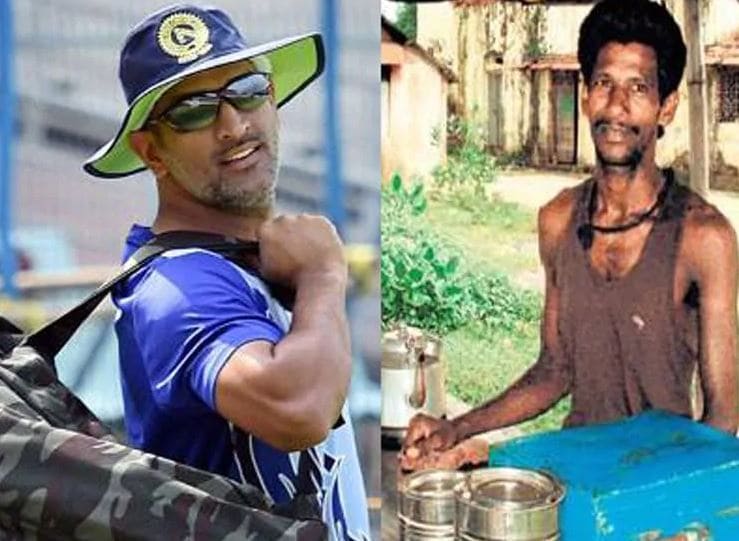 धोनी ने इस दोस्त से सीखा हेलिकॉप्टर शॉट, बदले में खिलाते थे गर्म समोसे