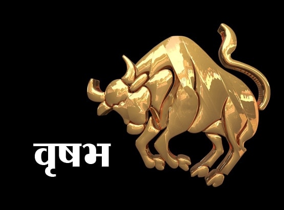 सोमवती-हरियाली अमावस्या पर 20 साल बाद ऐसा योग, 5 राशियों के अच्छे दिन