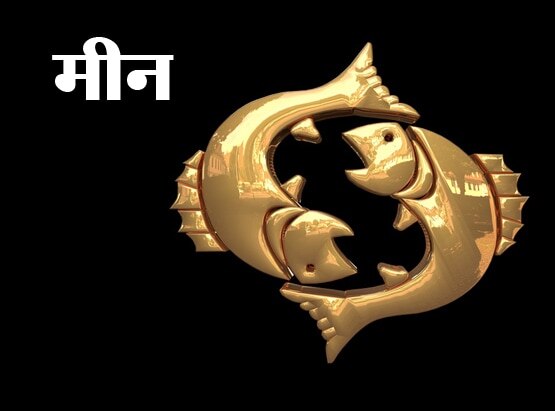 15 दिनों तक रहेगा चंद्र ग्रहण का असर, इन राशियों को दे गया लाभ