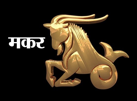 15 दिनों तक रहेगा चंद्र ग्रहण का असर, इन राशियों को दे गया लाभ