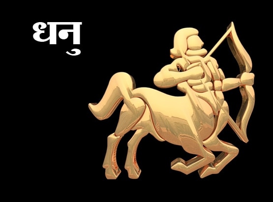 सावन में 10 साल बाद शनि प्रदोष संयोग, इन 4 राशि वालों को धन लाभ