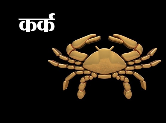 सावन में 10 साल बाद शनि प्रदोष संयोग, इन 4 राशि वालों को धन लाभ