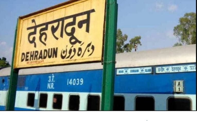 क्या उर्दू की जगह संस्कृत में लिखा गया स्टेशन का नाम, रेलवे ने बताया सच