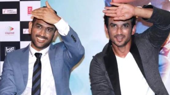 धोनी संग गहरा था सुशांत का रिश्ता, तस्वीरों में देखें स्पेशल बॉन्डिंग