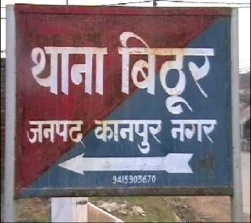 कानपुर मुठभेड़ की कहानी, फायरिंग में जख्मी थाना इंचार्ज की जुबानी