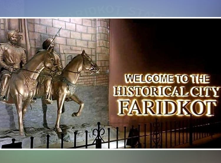 राजा की झूठी वसीयत से बनाया ट्रस्ट, 25 हजार करोड़ की है जायदाद