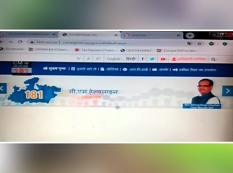 शिकायत पर CM हेल्पलाइन का जवाब- छाती में गाड़ देना चाहिए हैंडपंप