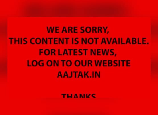 ये कंटेंट मौजूद नहीं है