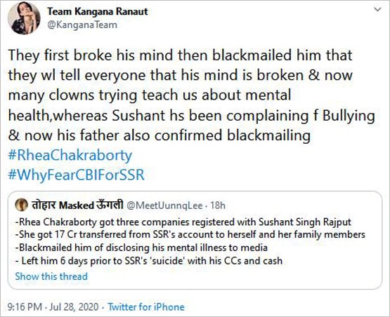 सुशांत केस में कंगना का रिया चक्रवर्ती पर वार, ट्वीट पर पूछे तीखे सवाल