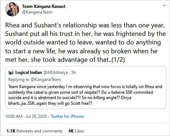 सुशांत केस में कंगना का रिया चक्रवर्ती पर वार, ट्वीट पर पूछे तीखे सवाल