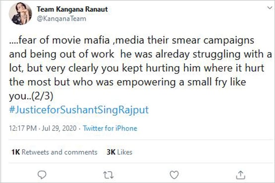 सुशांत केस में कंगना का रिया चक्रवर्ती पर वार, ट्वीट पर पूछे तीखे सवाल