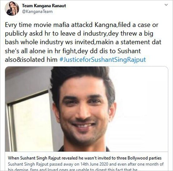सुशांत केस में कंगना का रिया चक्रवर्ती पर वार, ट्वीट पर पूछे तीखे सवाल