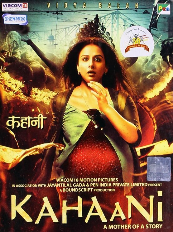 जब अपनी फिल्मों की हीरो बनीं विद्या बालन, निभाए कभी न भूलने वाले दमदार रोल