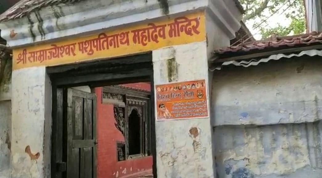 वाराणसी: पैसे देकर गंजा किया था भारतीय का सिर, बताया नेपाली नागरिक