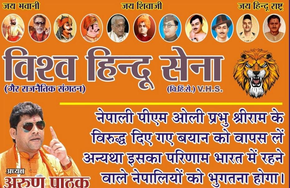 वाराणसी: पैसे देकर गंजा किया था भारतीय का सिर, बताया नेपाली नागरिक