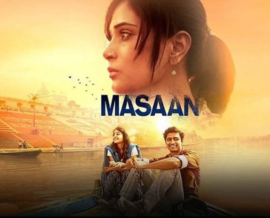 मसान के 5 साल पूरे: फिल्म देख कान्स में गूंजी तालियां, डायरेक्टर को आया रोना