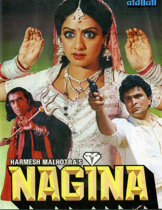 श्रीदेवी से लेकर मल्ल‍िका तक, जब बॉलीवुड में छाया नागिन का जादू