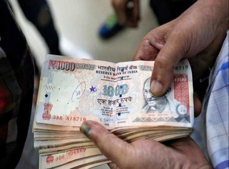 नोटबंदी के 4 साल बाद पुराने नोट लेकर बैंक पहुंचे थे दंपति, DM ने की मदद