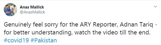 पाकिस्तान: रिपोर्टर ने बिना मास्क के पूछा सवाल, शख्स बोला- मुझे कोरोना है