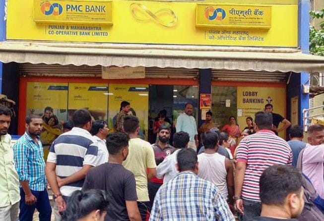 PMC बैंक: अपने कर्मचारियों के लिए पैसे हैं? HC ने कहा- जवाब दे सरकार