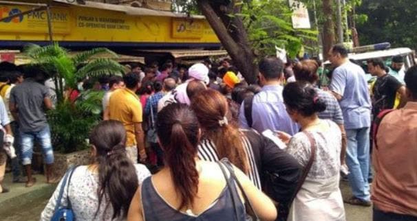 PMC बैंक: अपने कर्मचारियों के लिए पैसे हैं? HC ने कहा- जवाब दे सरकार