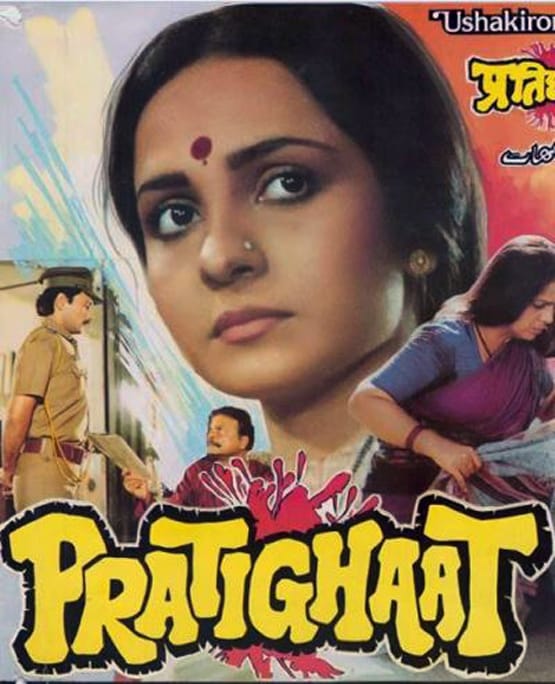 जब फिल्मों में मारे गए पुलिस ऑफिसर, दिल दहला देने वाली थीं ये घटनाएं