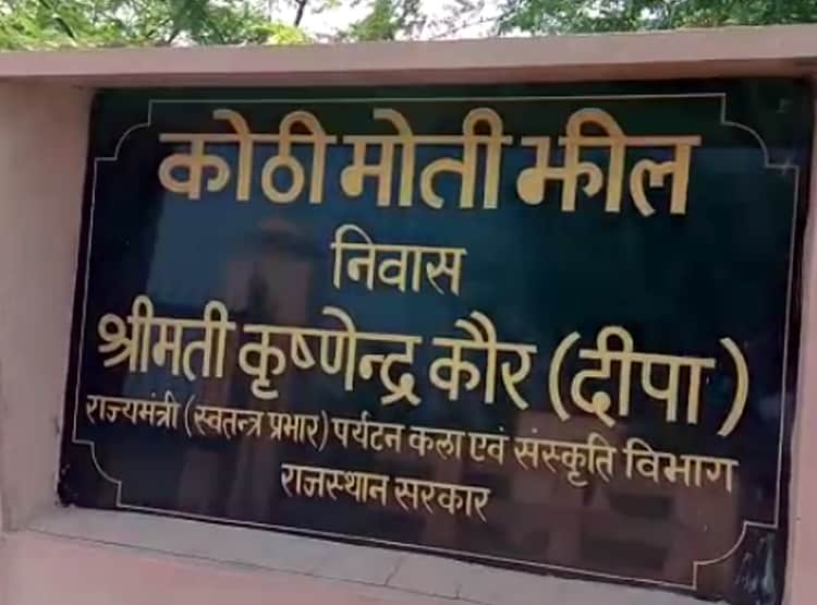 राजा के फेक एनकाउंटर के दोषियों को सजा, जीप से तोड़ा था CM का हेलिकॉप्टर