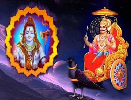 सावन में 10 साल बाद शनि प्रदोष संयोग, इन 4 राशि वालों को धन लाभ