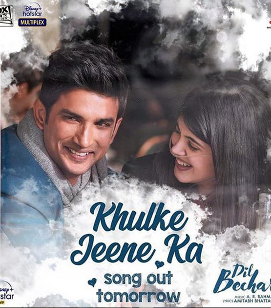 पटना के लड़के से बॉलीवुड स्टार बनने तक, तस्वीरों में कैद सुशांत का सफर