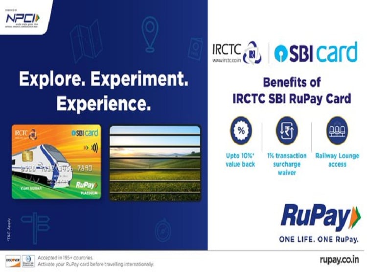 टिकट बुकिंग पर एक्स्ट्रा चार्ज से राहत, रेल मंत्री ने लॉन्च किया ये कार्ड