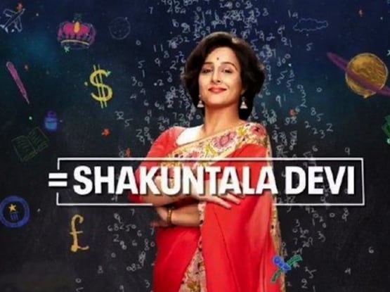 जब अपनी फिल्मों की हीरो बनीं विद्या बालन, निभाए कभी न भूलने वाले दमदार रोल