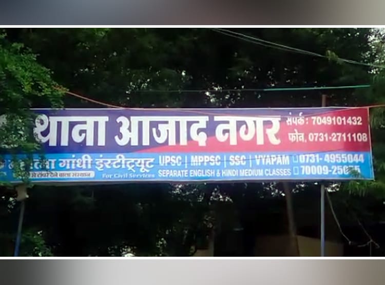 100 एकड़ के मालिक किसान ने किया सुसाइड, मरने से पहले बनाए 4 वीडियो