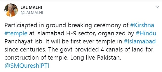 पाकिस्तान की राजधानी में बन रहे पहले मंदिर के खिलाफ जारी हुआ फतवा