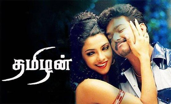 18 साल पहले तमिल फिल्म से की शुरुआत, ऐसी दिखती थीं प्रियंका चोपड़ा