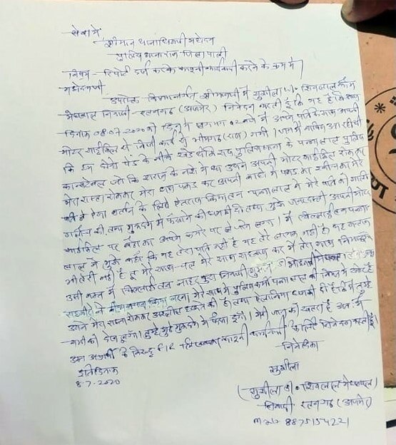 पति के सामने पुलिस वाले ने पत्नी को छेड़ा, लोगों ने कर दिया ऐसा हाल