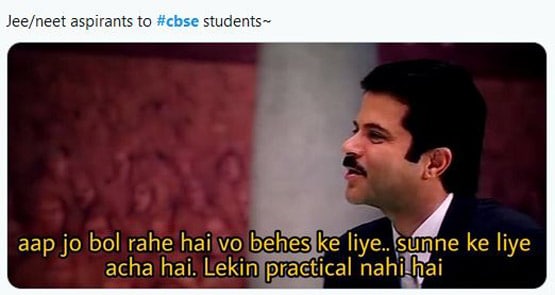 CBSE ने सिलेबस घटाया, छात्र बोले- 'भगवान तेरी लीला अपरंपार'