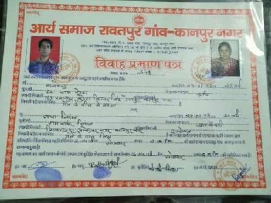 दूसरी शादी करने जा रहा था CRPF जवान, पहली पत्नी ने खोल दी पोल