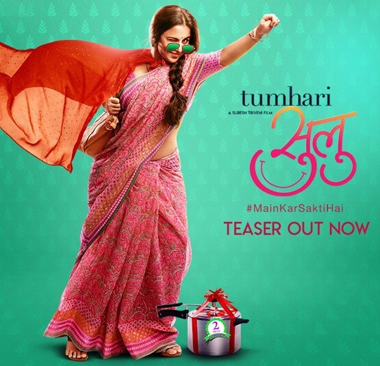 जब अपनी फिल्मों की हीरो बनीं विद्या बालन, निभाए कभी न भूलने वाले दमदार रोल