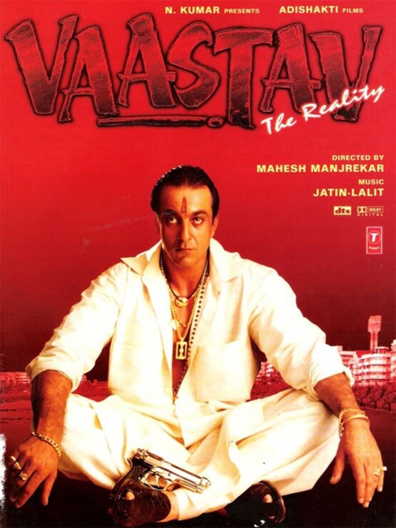 अबू सलेम से हसीना पारकर तक, बड़े पर्दे पर दिखी गैंगस्टर की कहानी