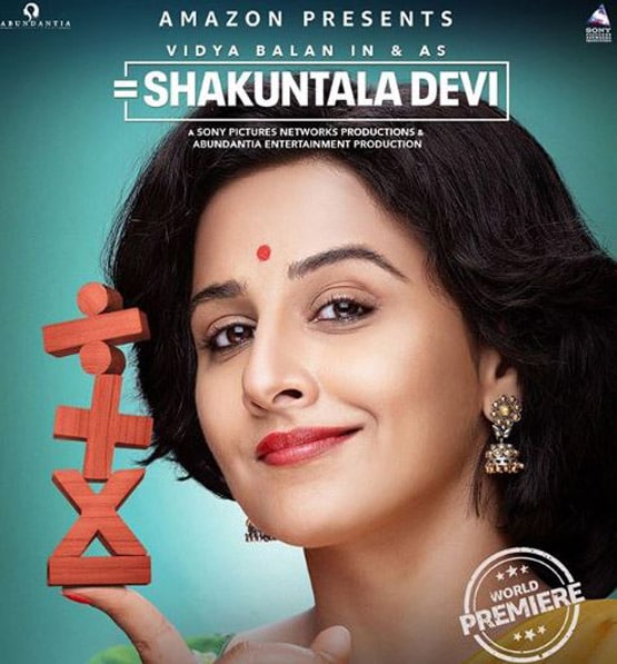 ऐसे किया विद्या बालन ने 'शकुंतला देवी' का ई-प्रमोशन, शेयर की फोटोज