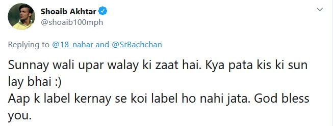 अमिताभ का हाल पूछने पर ट्रोल हुए अख्तर, फैंस ने किया ये कमेंट