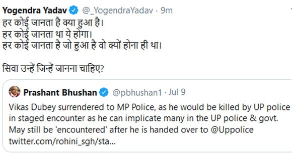 विकास दुबे के एनकाउंटर पर ट्विटर पर क्यों चौतरफा उठ रहे सवाल?