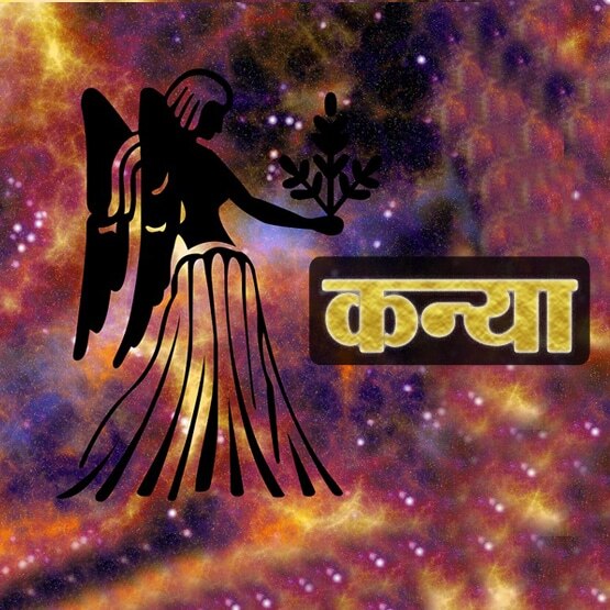 जन्माष्टमी 2020 से 2021 तक का राशिफल, 4 राशियों को लाभ