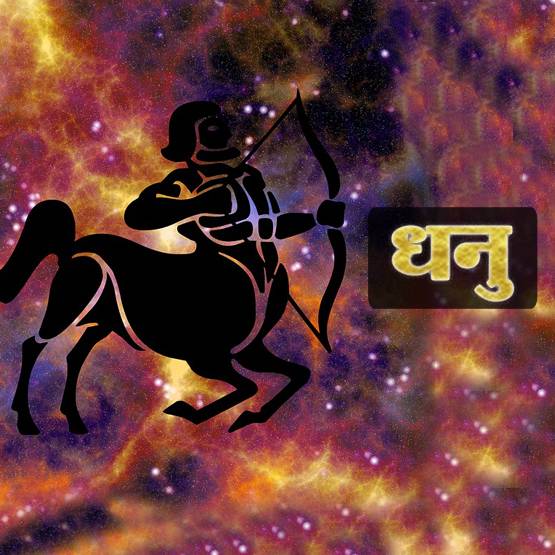 मेष राशि में मंगल का प्रवेश, इन 8 राशियों का चमकेगा भाग्य