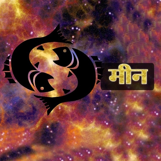 सूर्य का सिंह राशि में गोचर, 4 राशियों को धन-नौकरी-कारोबार में तरक्की