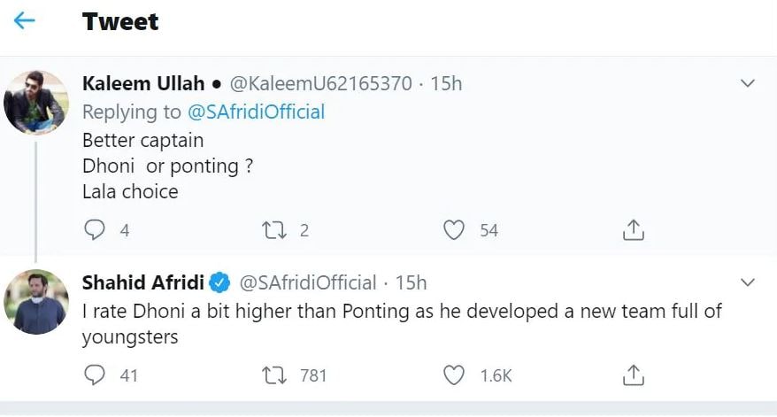 कौन हैं आफरीदी के पसंदीदा भारतीय बैट्समैन? बताए ये दो नाम